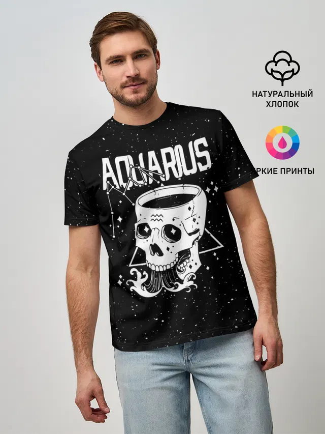 Dark Aquarius