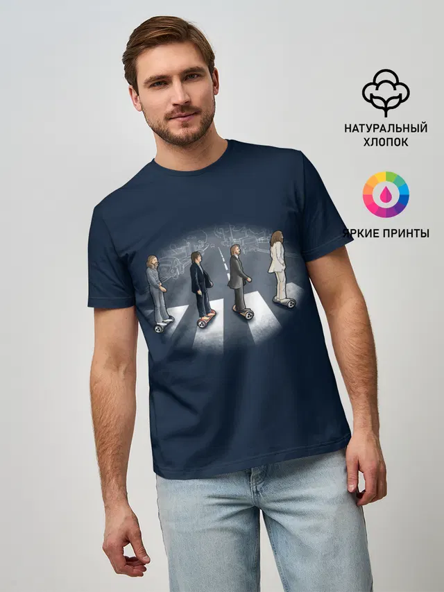 Мужская базовая футболка