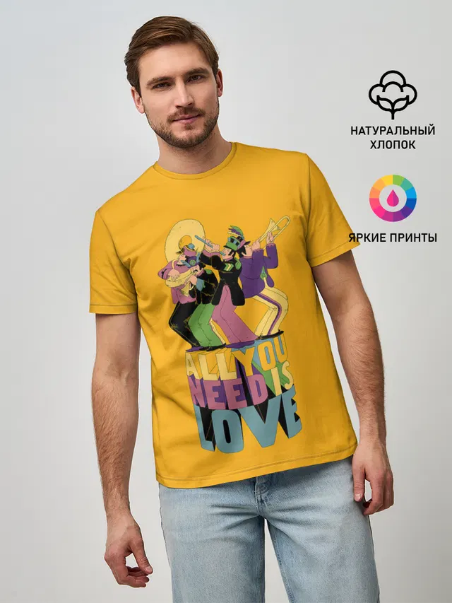 Всё что тебе нужно это любовь
