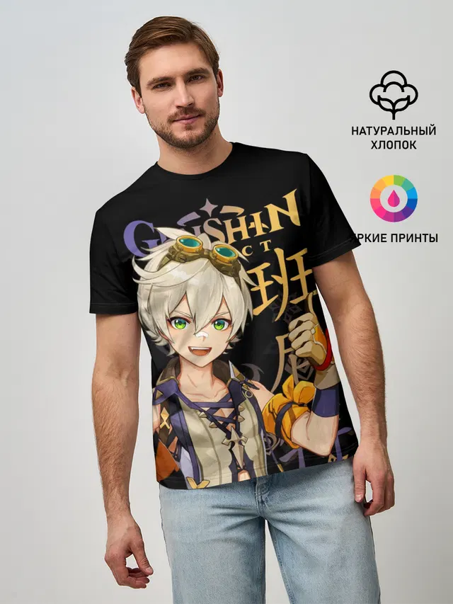 Беннет / Genshin Impact