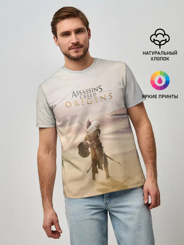 Байек здесь