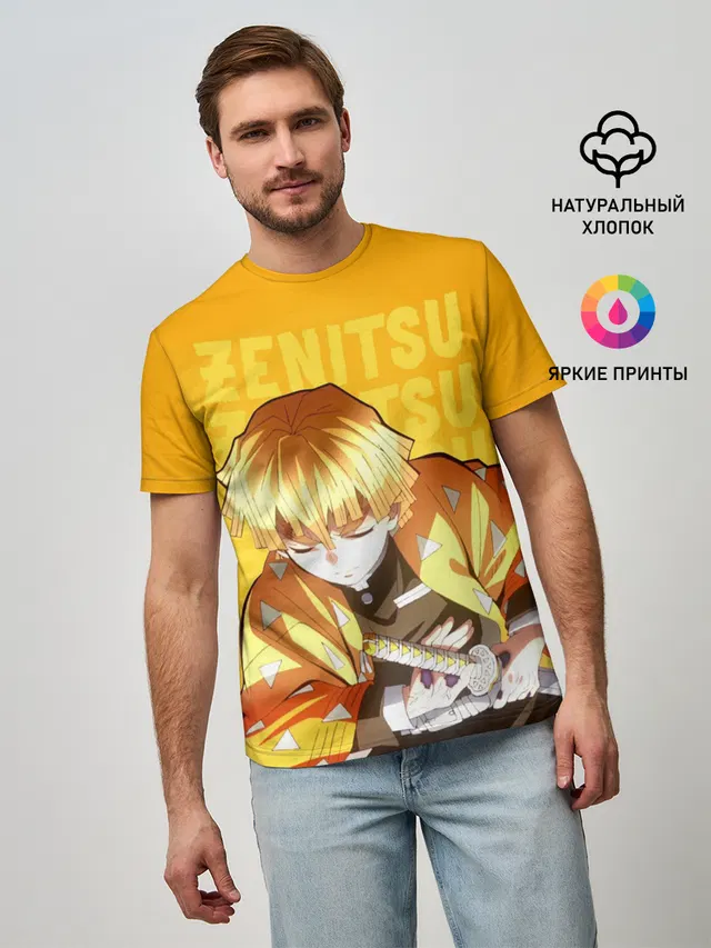 Зеницу Агацума