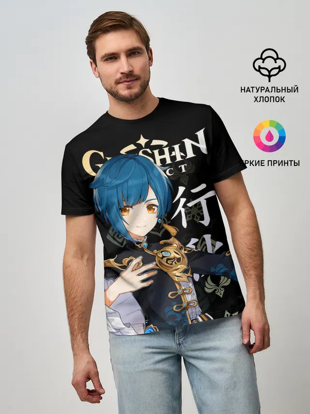 Син Цю / Genshin Impact