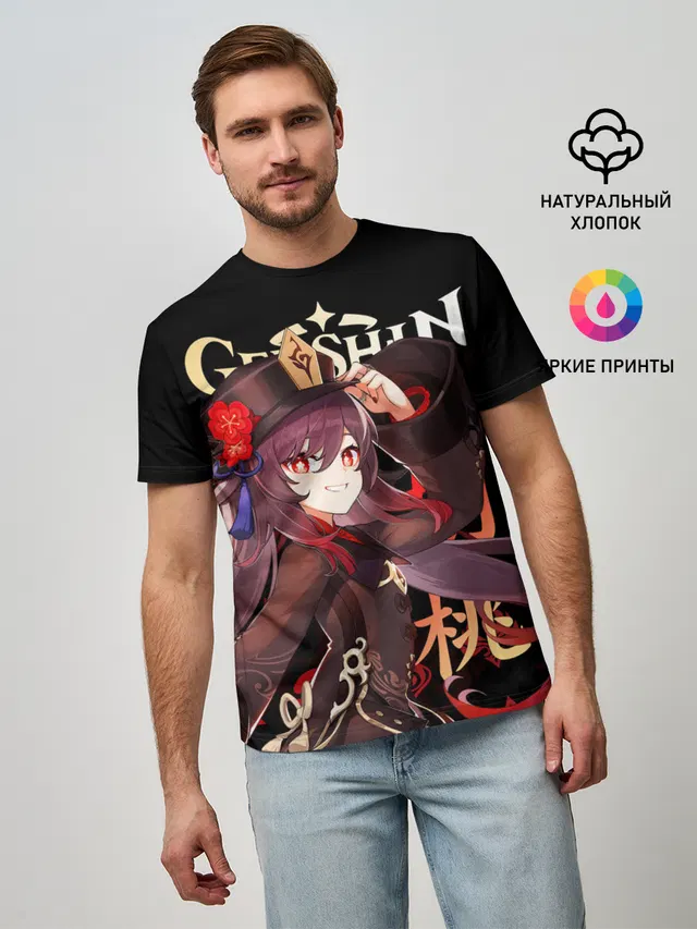 Ху Тао / Genshin Impact