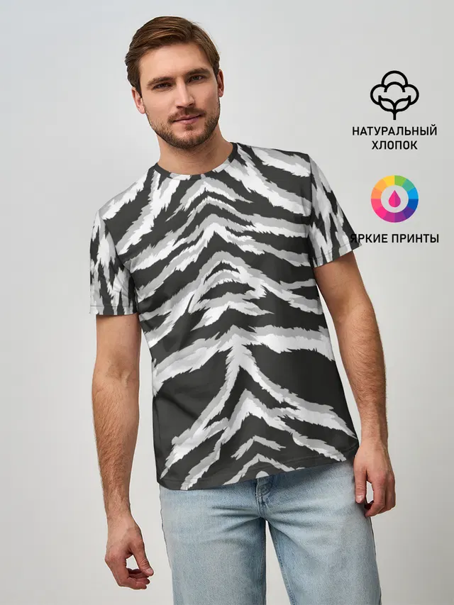 Белая шкура тигра