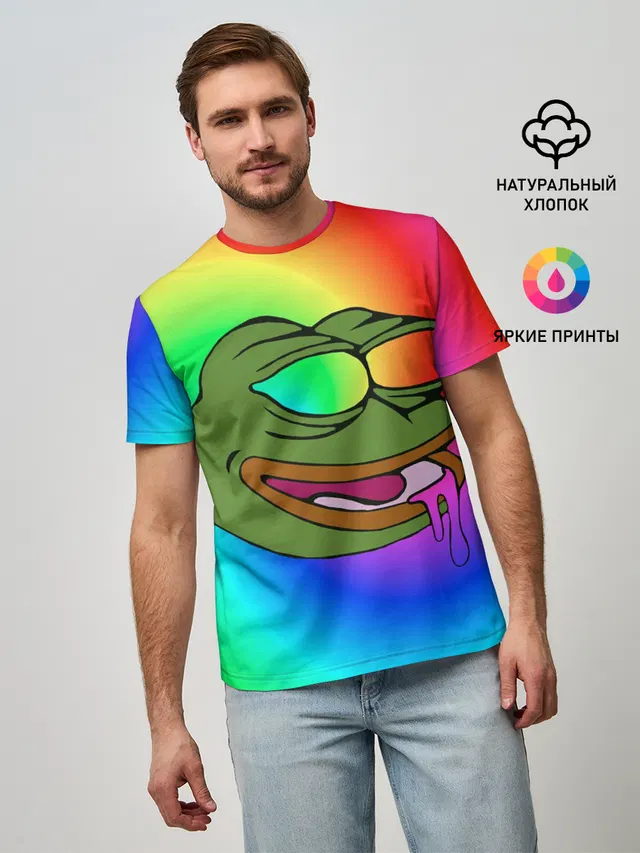 Pepe rainbow