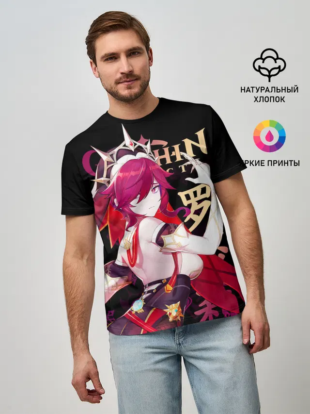Розария / Genshin Impact