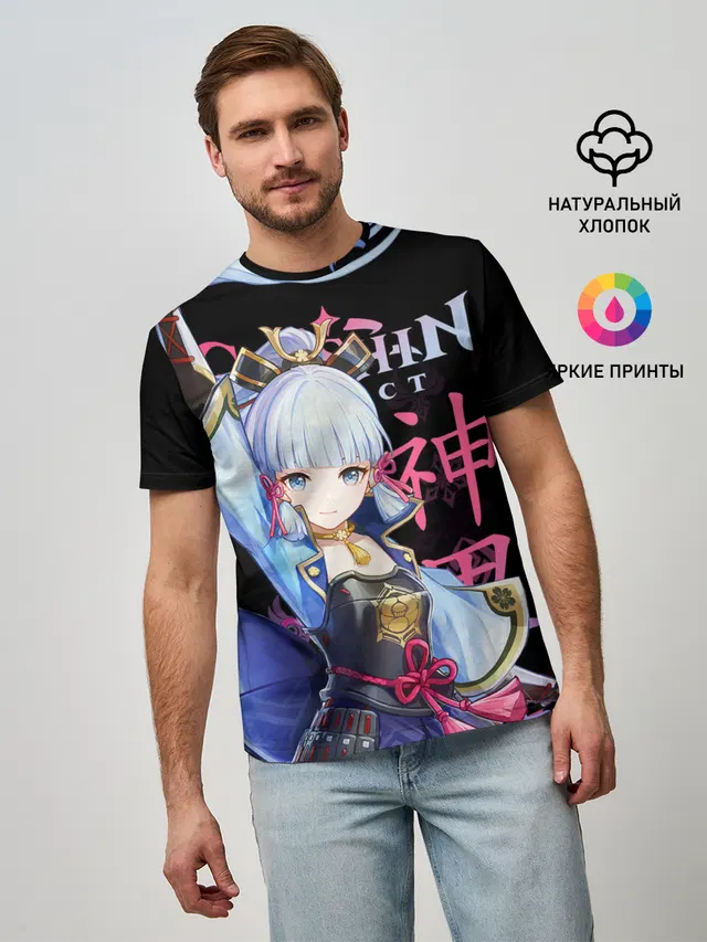 Аяка / Genshin Impact