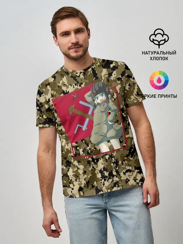 Домашний танкист
