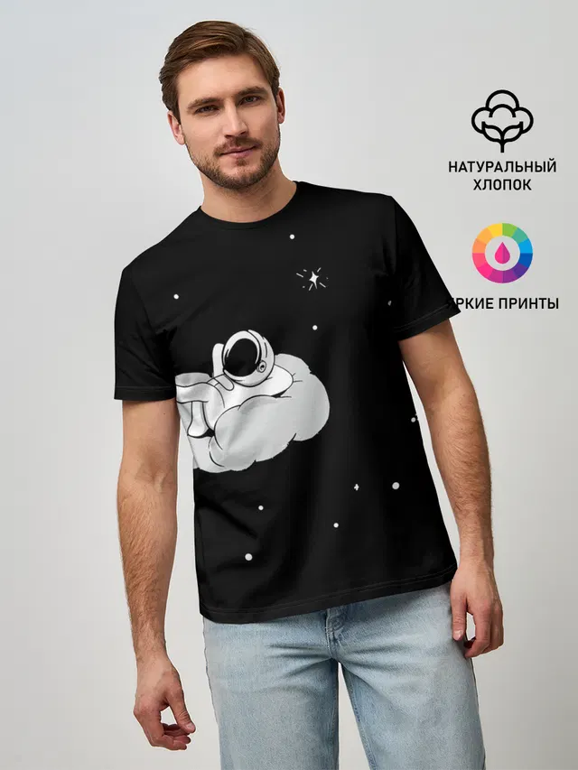 Космонавт на облаке