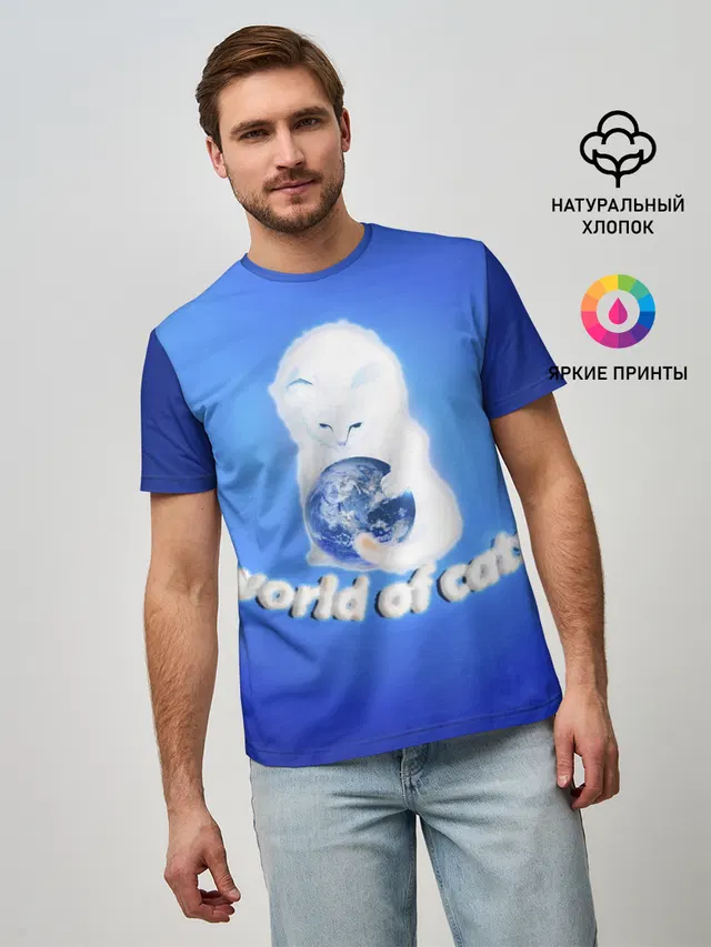 World of Cats