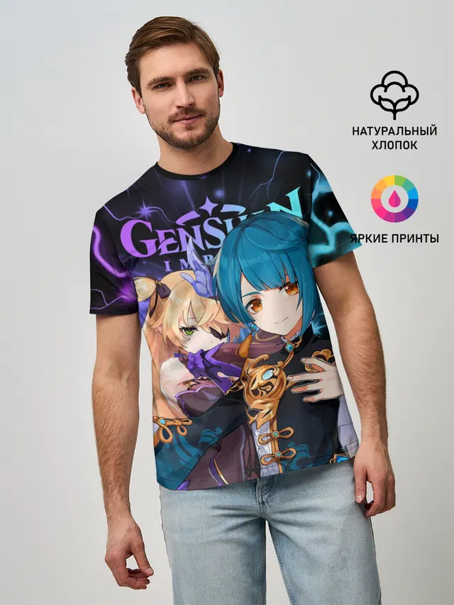 Фишль и Син Цю, Genshin Impact