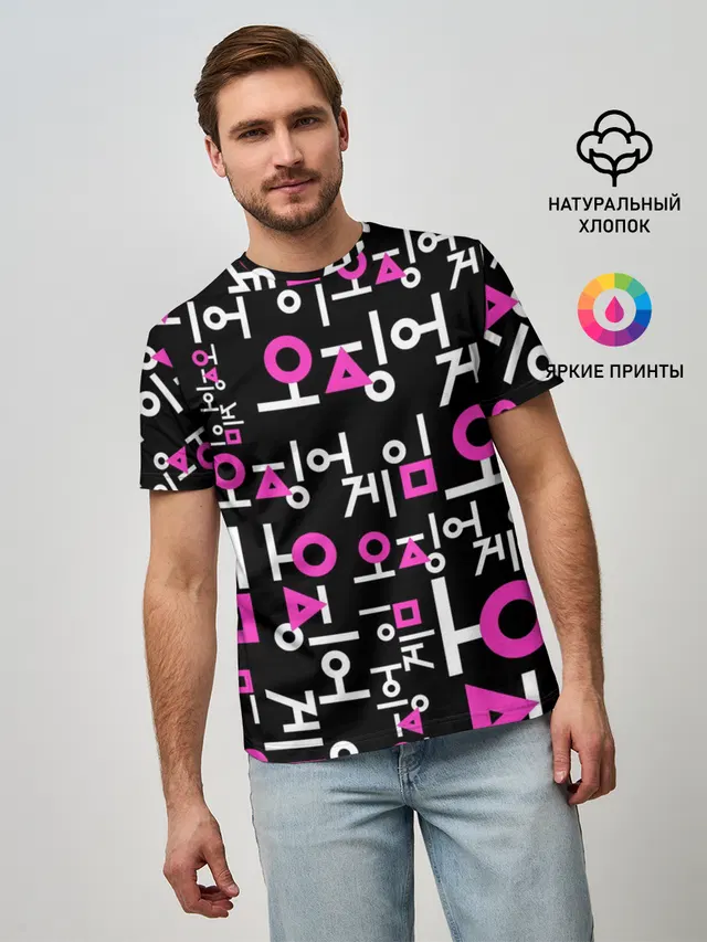Игра в кальмара