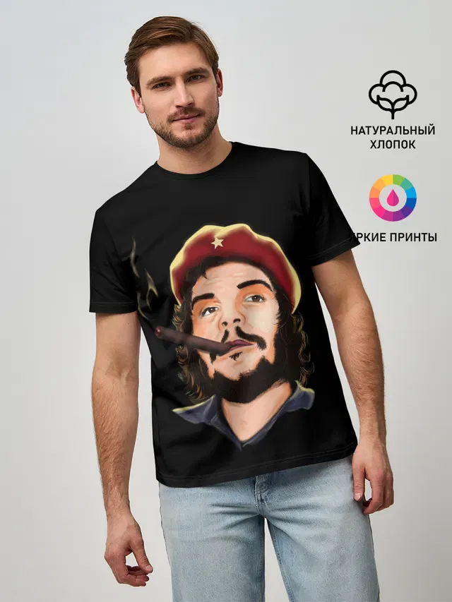 ЧЕ С СИГАРОЙ