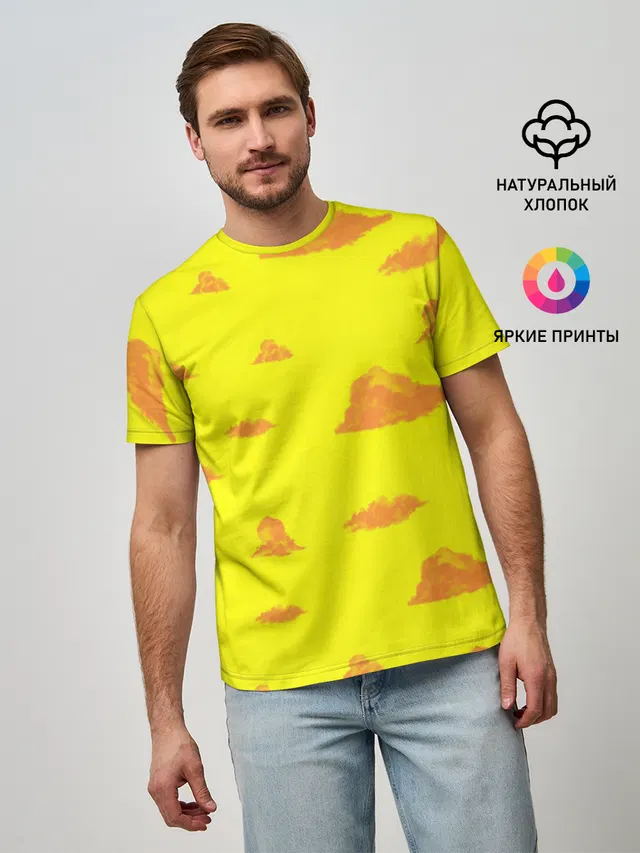 Рыжие облака