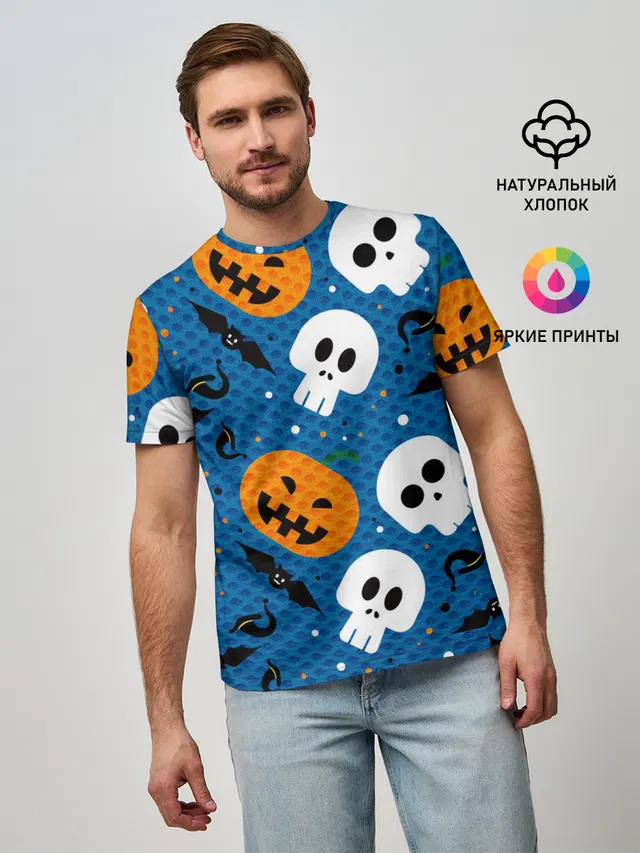 ЧЕРЕПА И ТЫКВЫ | HALLOWEEN