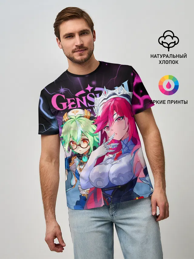 Розария и Сахароза, Genshin Impact