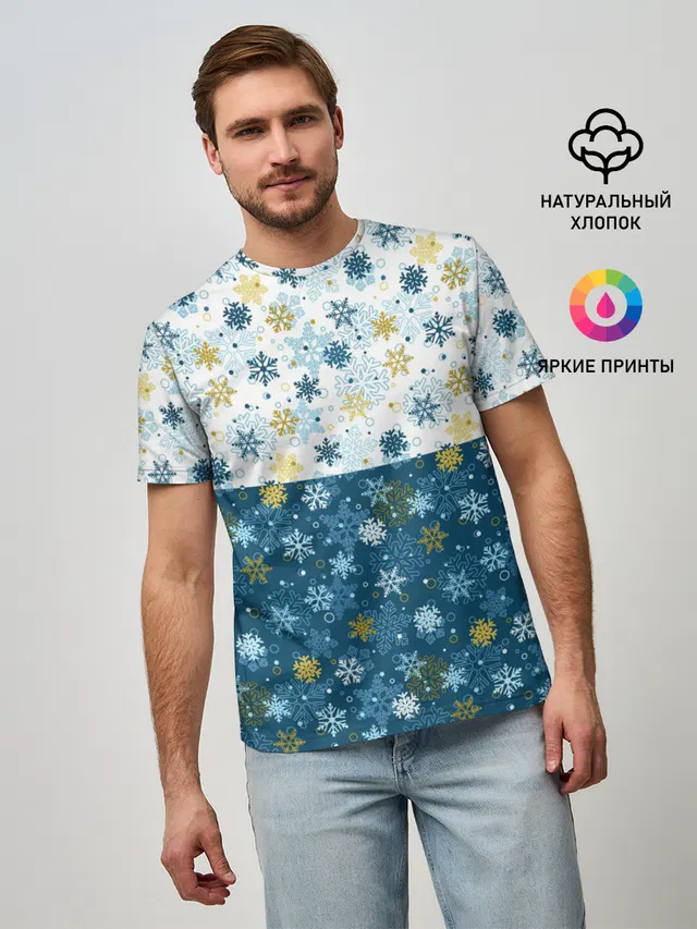 Падают Снежинки