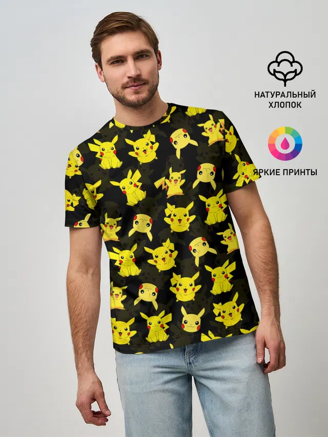 ПИКАЧУ ПАТТЕРН / PIKA PIKACHU /