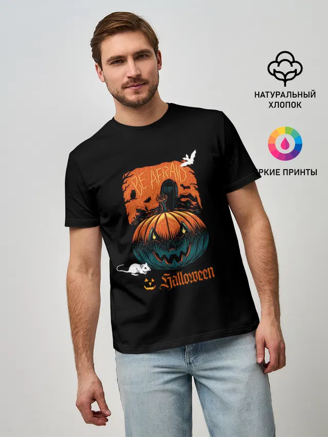 Кладбище Halloween