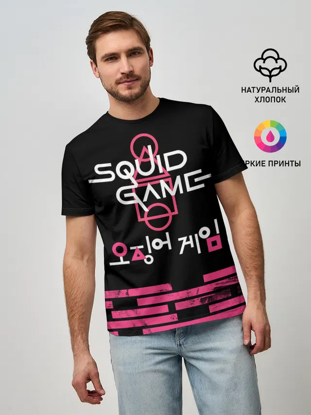 SQUID GAME [ALL LOGO]