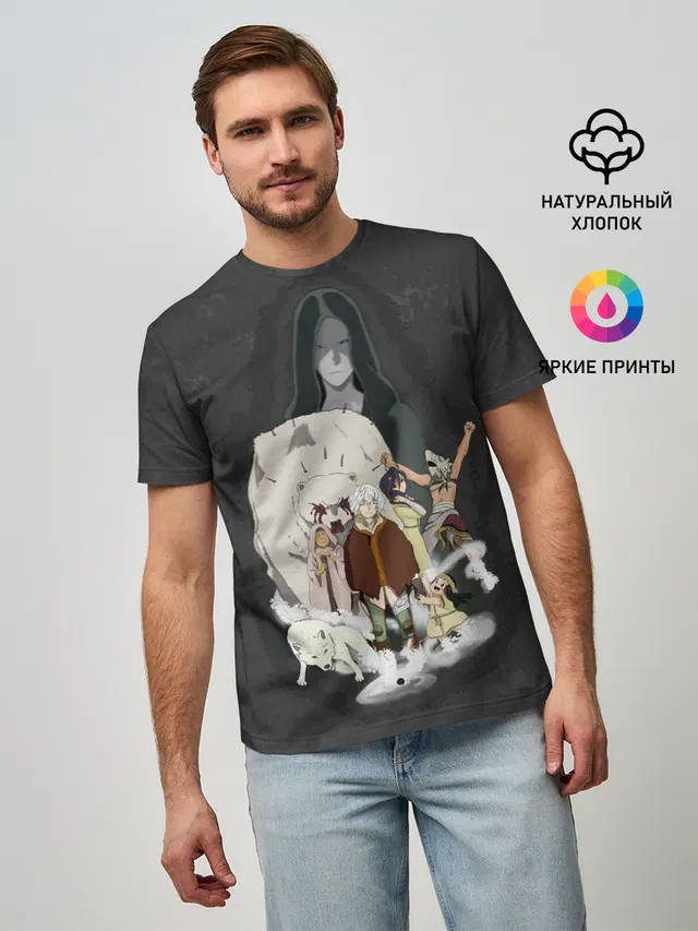 для тебя бессмертный Фуши