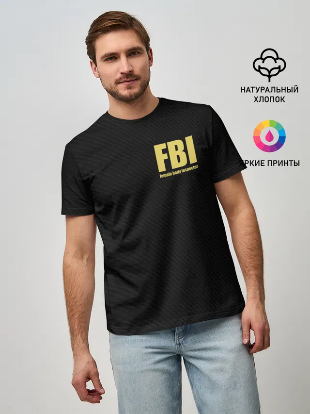 FBI. Female Body Inspector.