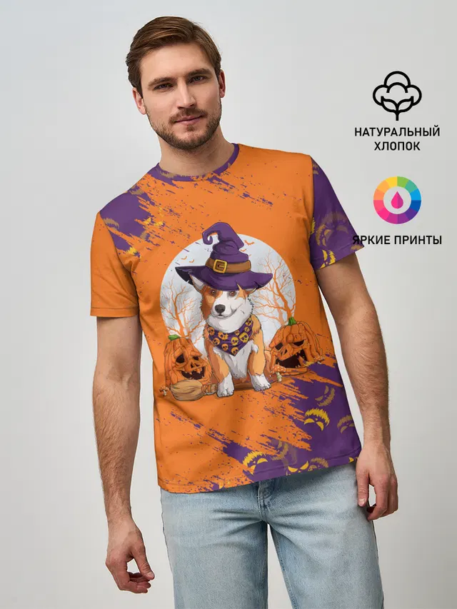 КОРГИ НА ХЭЛЛОУИНЕ