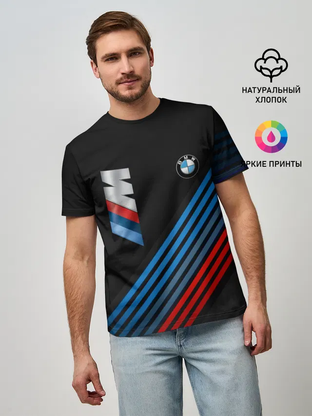 Мужская базовая футболка с принтом «BMW — BMW STRIPE»