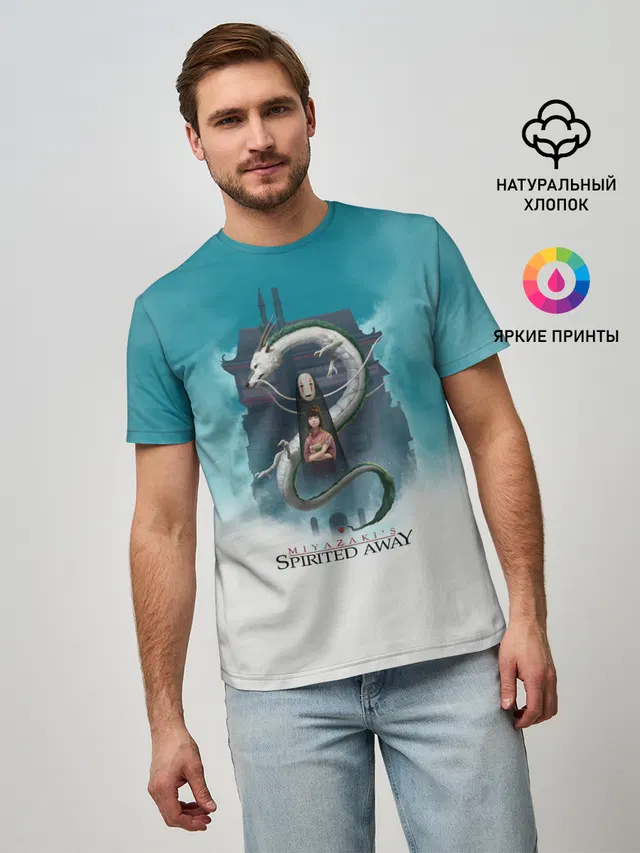 Каонаси и Хаку Унесённые призраками