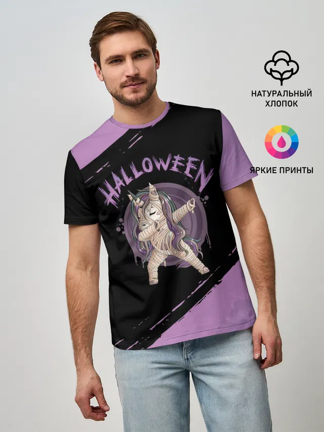 Мужская базовая футболка с принтом «Хэллоуин — Dab Unicorn Halloween»