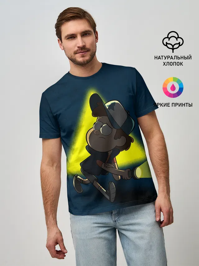 Мужская базовая футболка с принтом «Гравити Фолз — Dipper and yellow triangle»