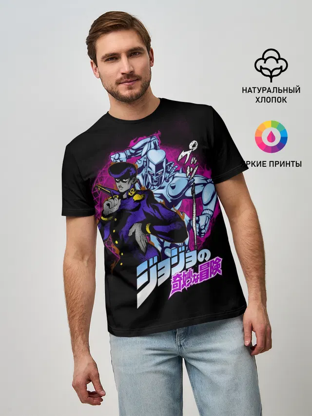Джоске Хигашиката - JoJos Bizarre Adventure