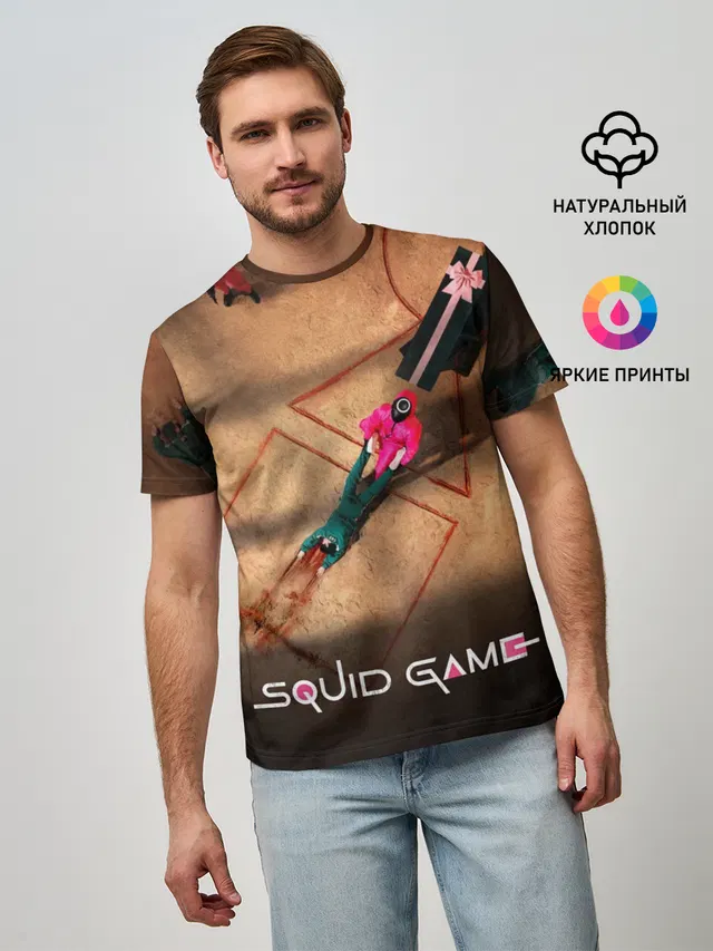 Игра в Кальмара Обложка