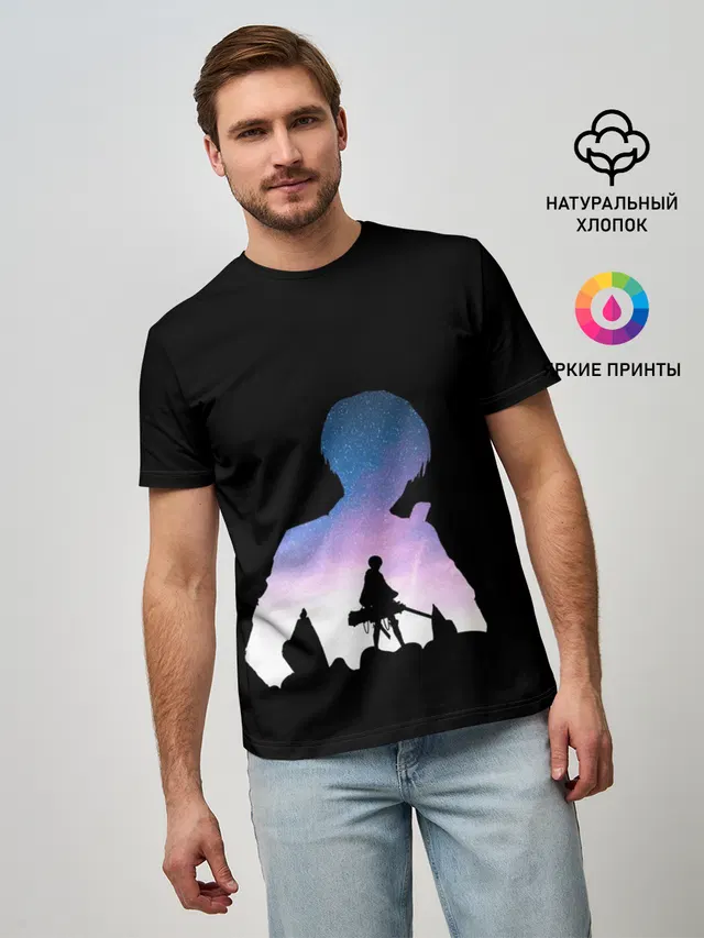 Акерман Леви один
