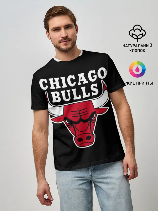 B.C. Chicago Bulls