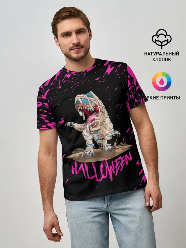 ДИНО МУМИЯ НА ХЭЛЛОУИН