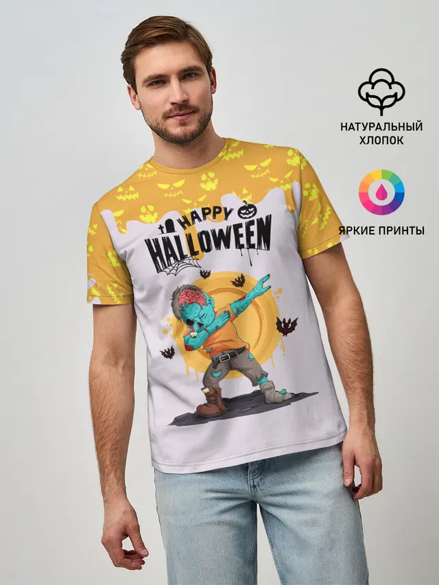 Dab Zombie Halloween