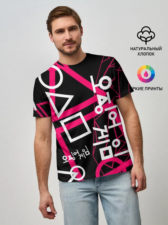 Игра в кальмара