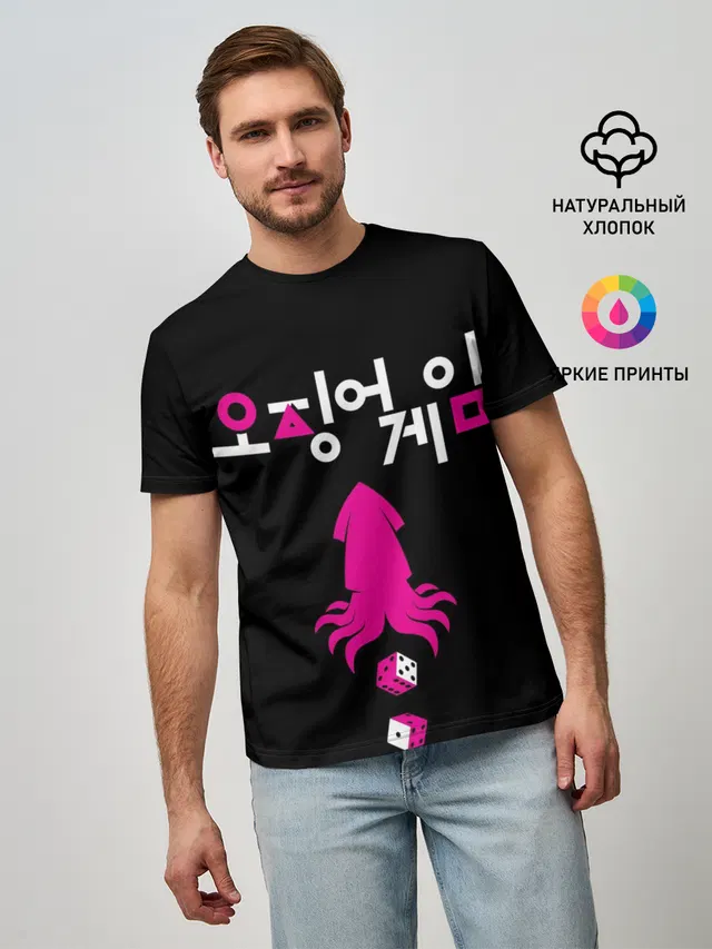 Игра в кальмара кубики