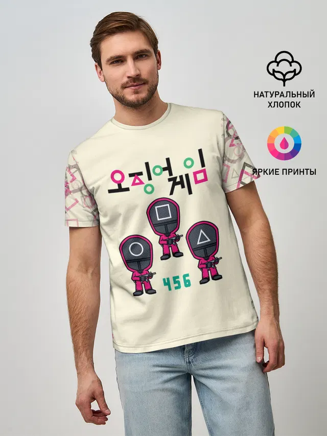 456 | СТРАЖИ