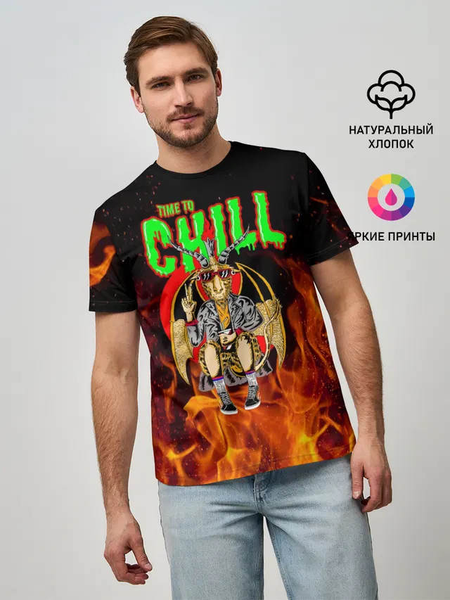 Time to chill in fire