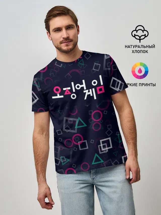 ЛОГОТИП | ИГРА В КАЛЬМАРА