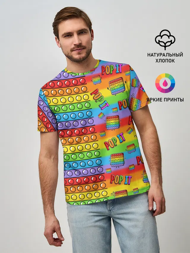 POP IT СМАЙЛЫ
