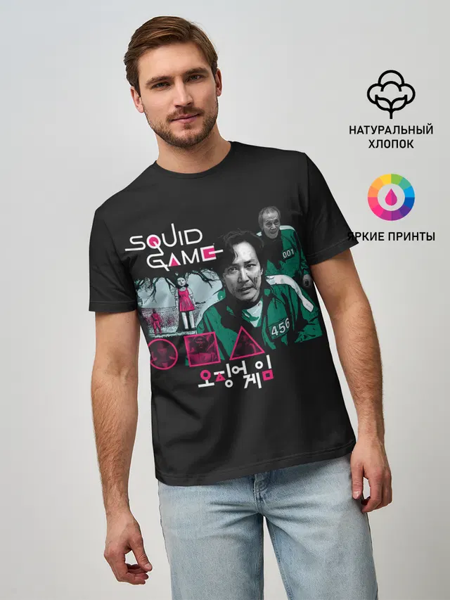Арт Игры в Кальмара