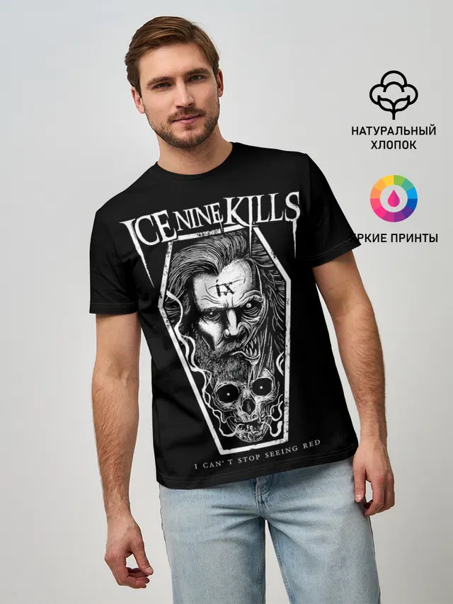 Ice Nine Kills, I cant stop seeing red