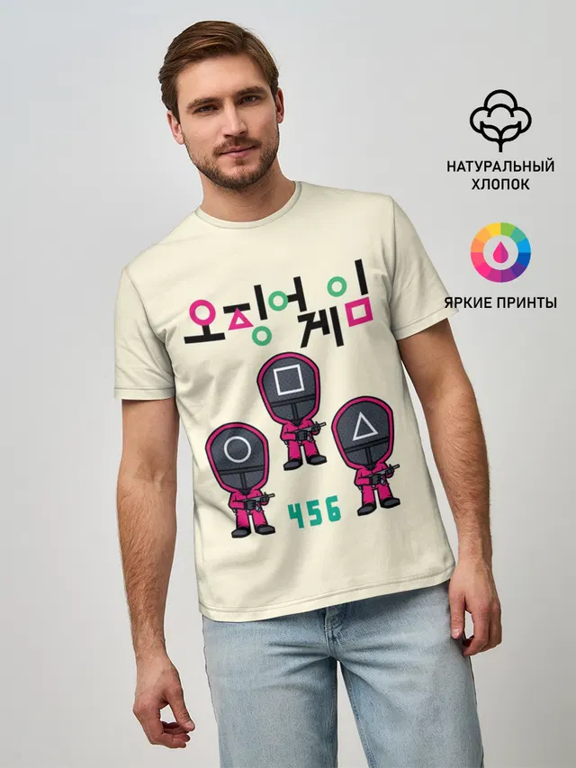 ИГРА В КАЛЬМАРА 456 | SQUID GAME 456