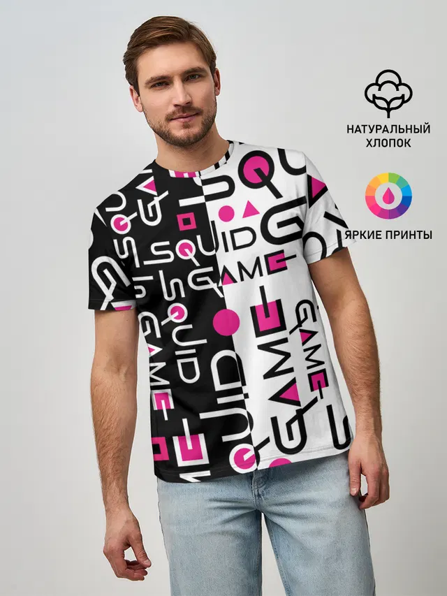 ИГРА В КАЛЬМАРА / ЧЁРНО БЕЛЫЙ ПАТТЕРН ЛОГО