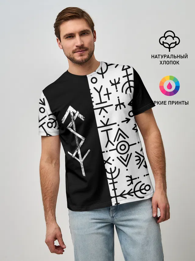 ПАТТЕРН РУНЫ | RUNES