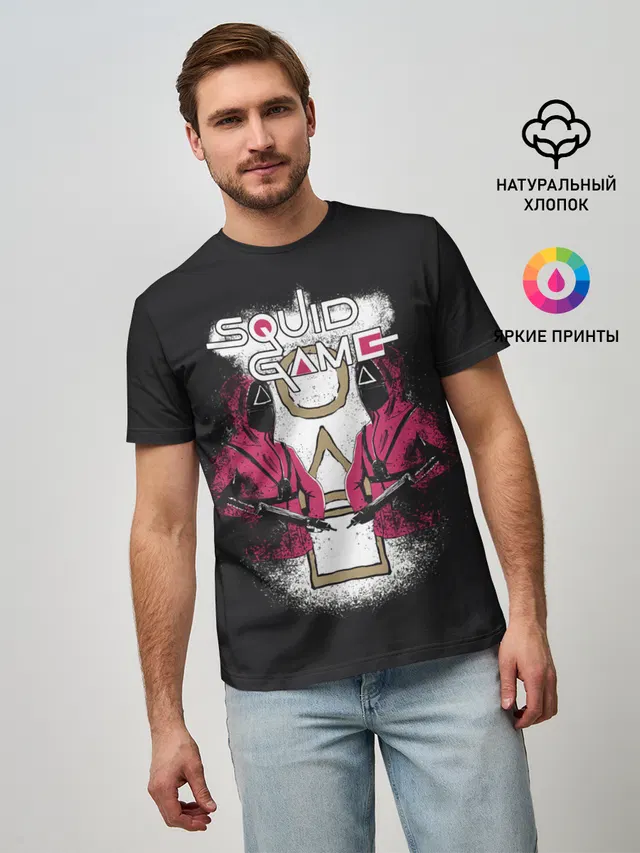 Игра Кальмара началась!
